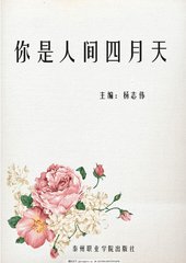 苏小野的yingluan日记